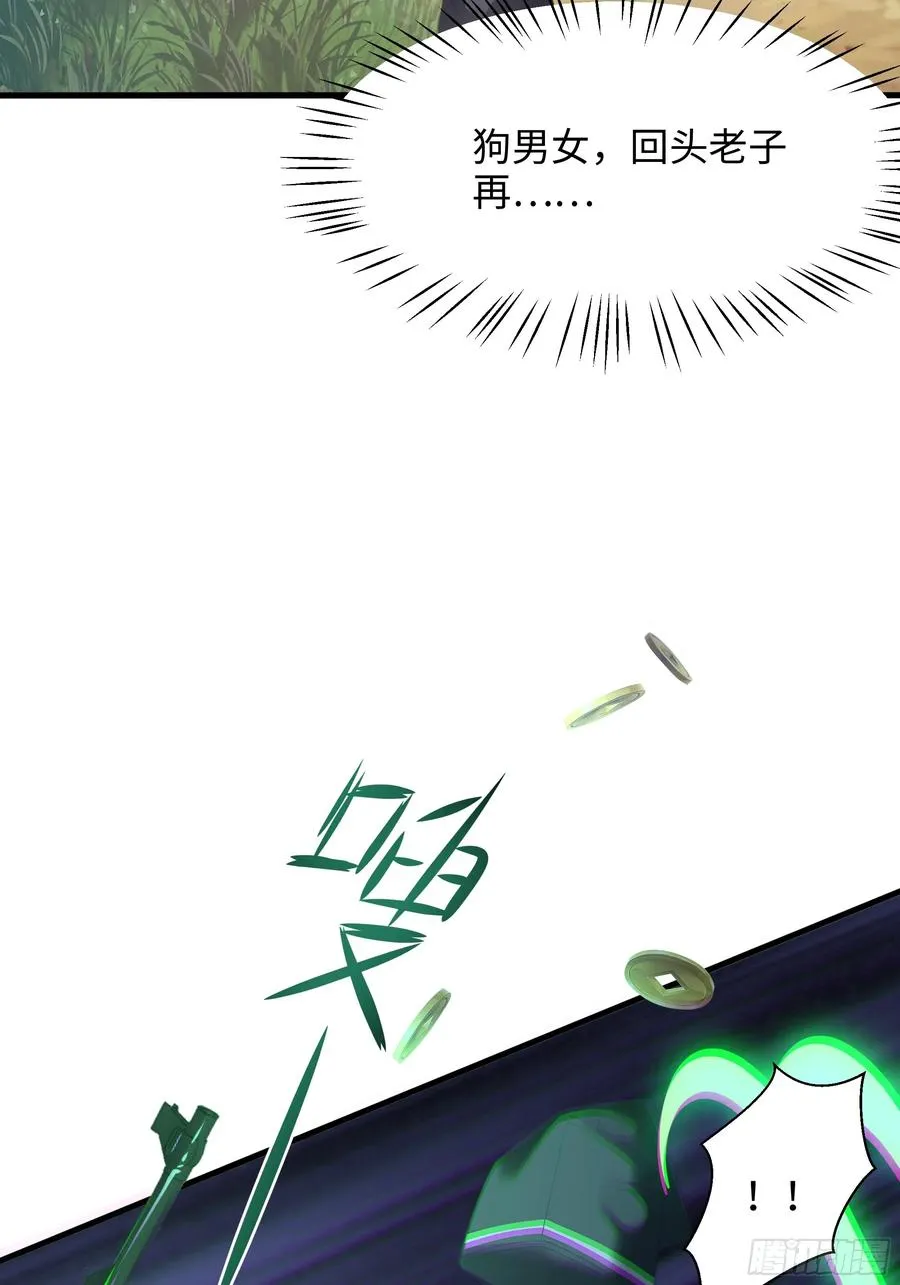 1 开局重生成纣王61