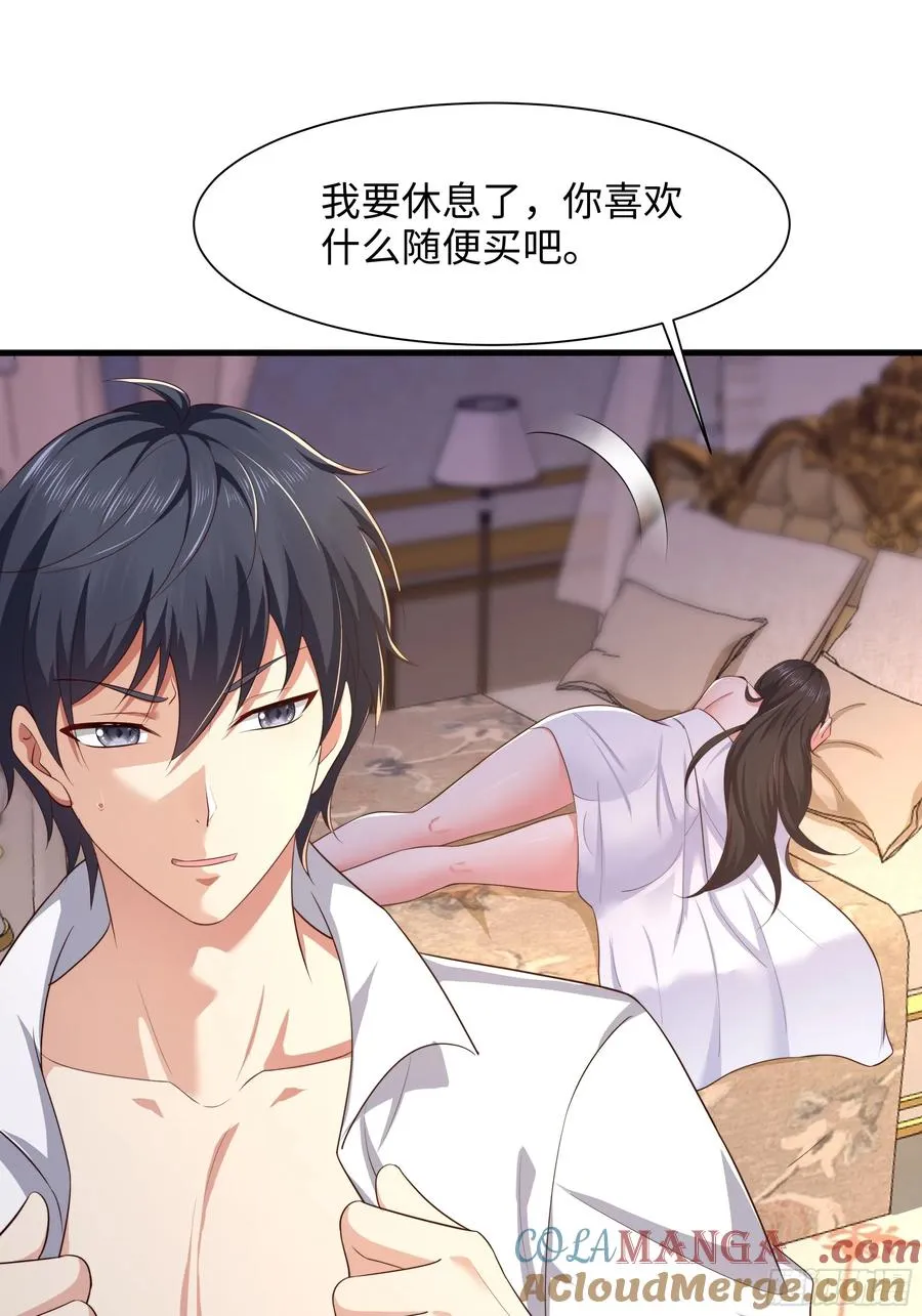 5 带你回家奖励51
