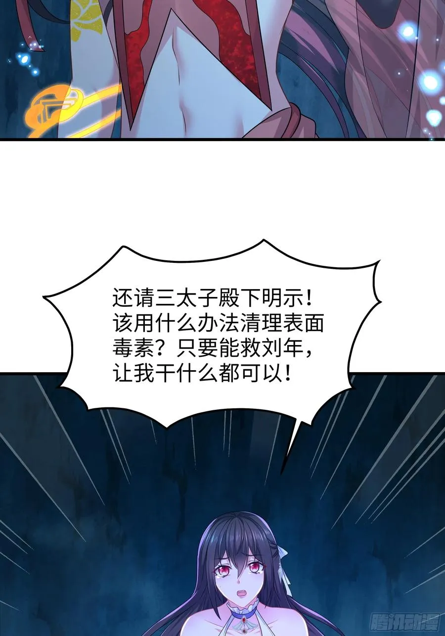 20 为哥哥疗伤5