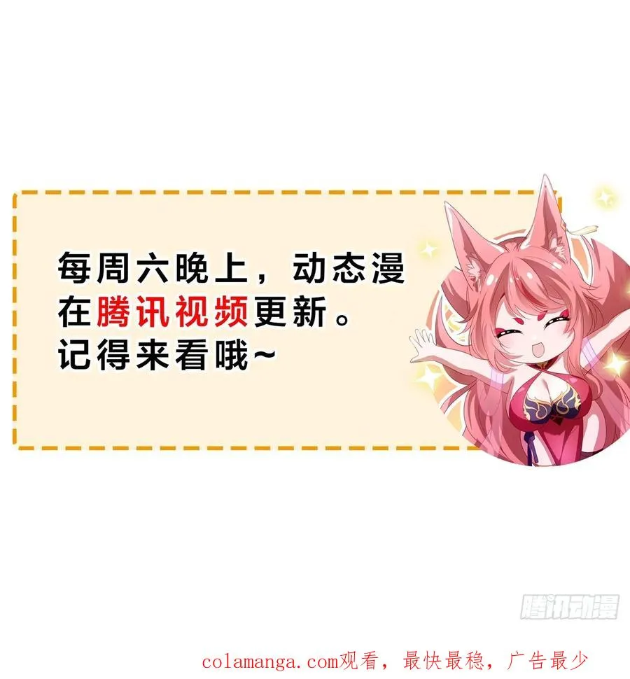 30 我们一起铸剑~59