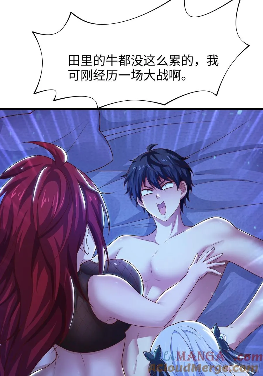 48话 小孩子才做选择42