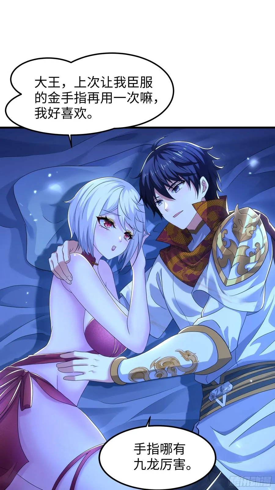 83 时间管理大师刘年17