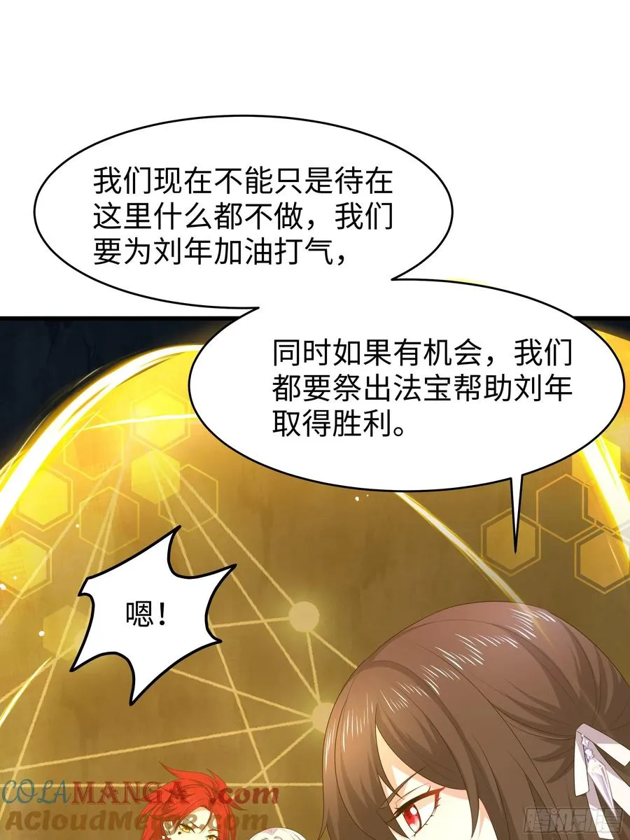 19 哪吒收我做小弟？15