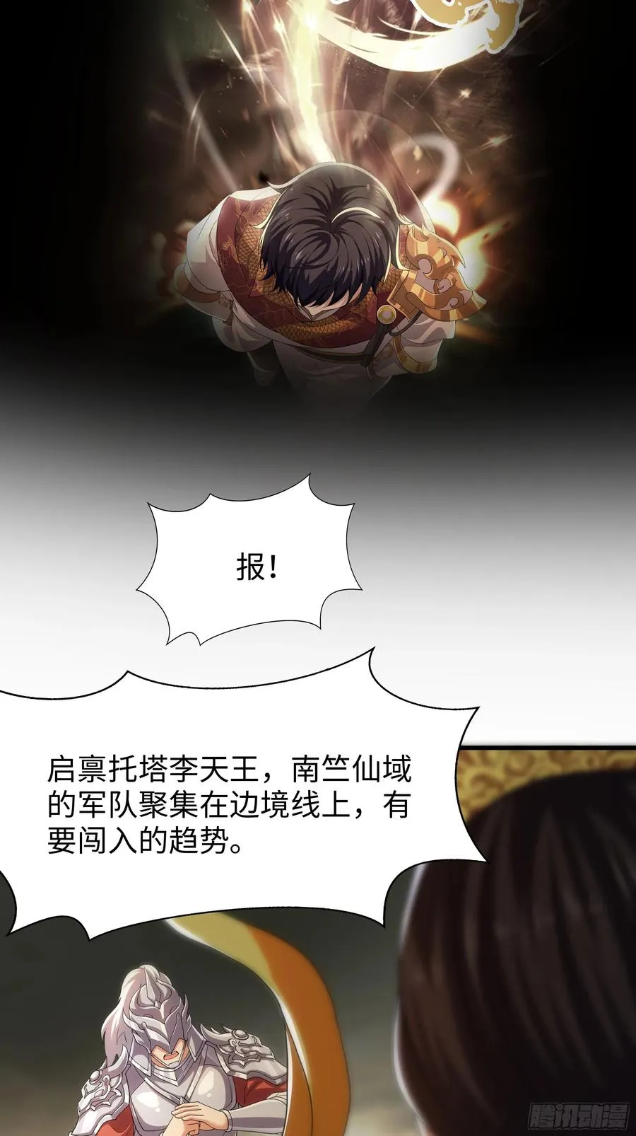 67话 大航海计划31