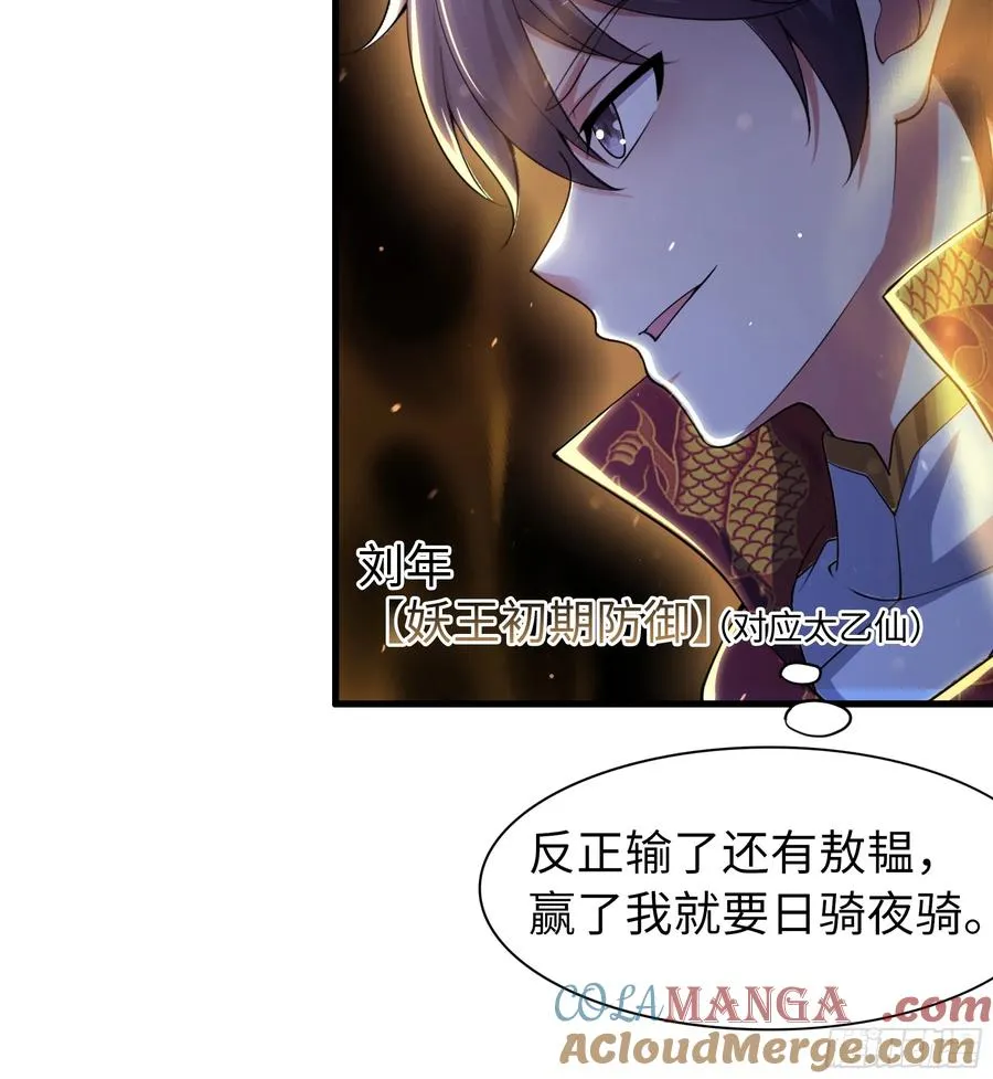 103 是日骑型还是夜骑型39