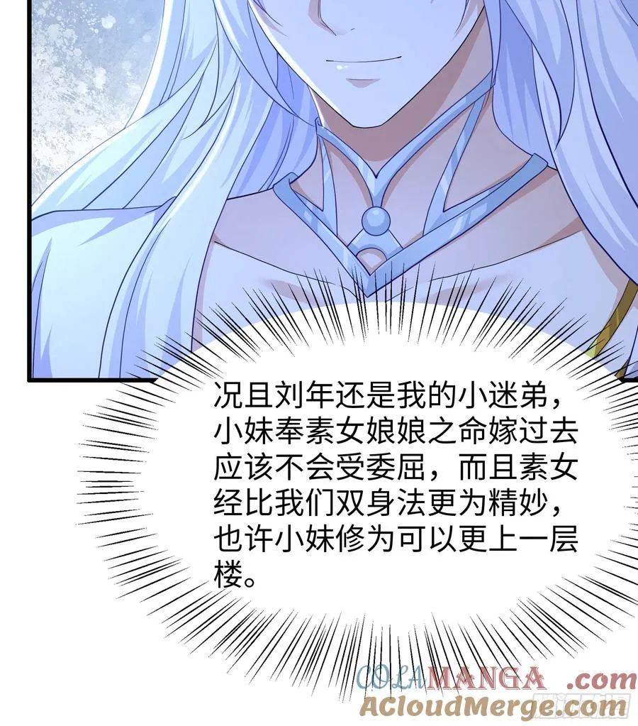 103 是日骑型还是夜骑型21
