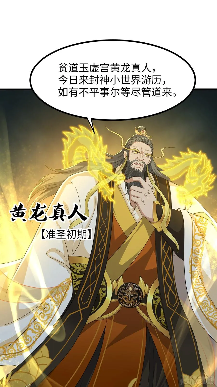 96 九幽女帝2