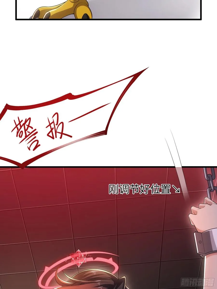 55 女神仙请冷静一下35