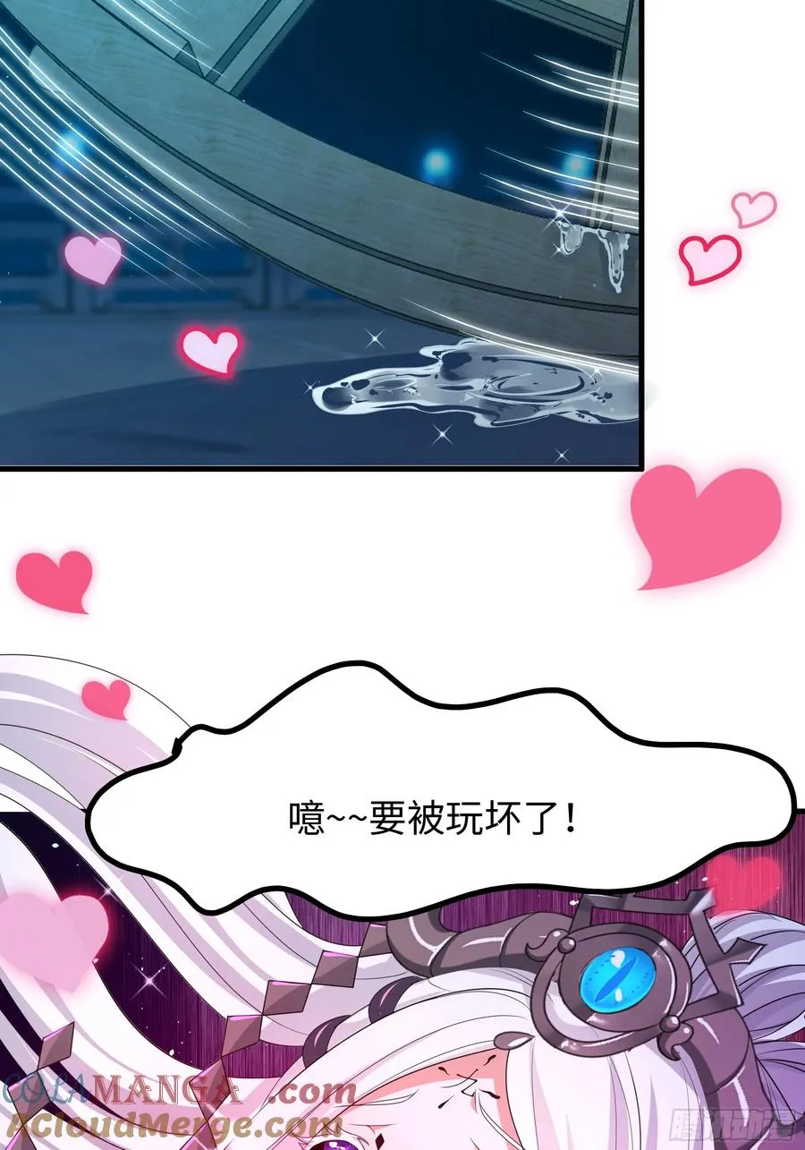 29 摘星楼里训大妖36