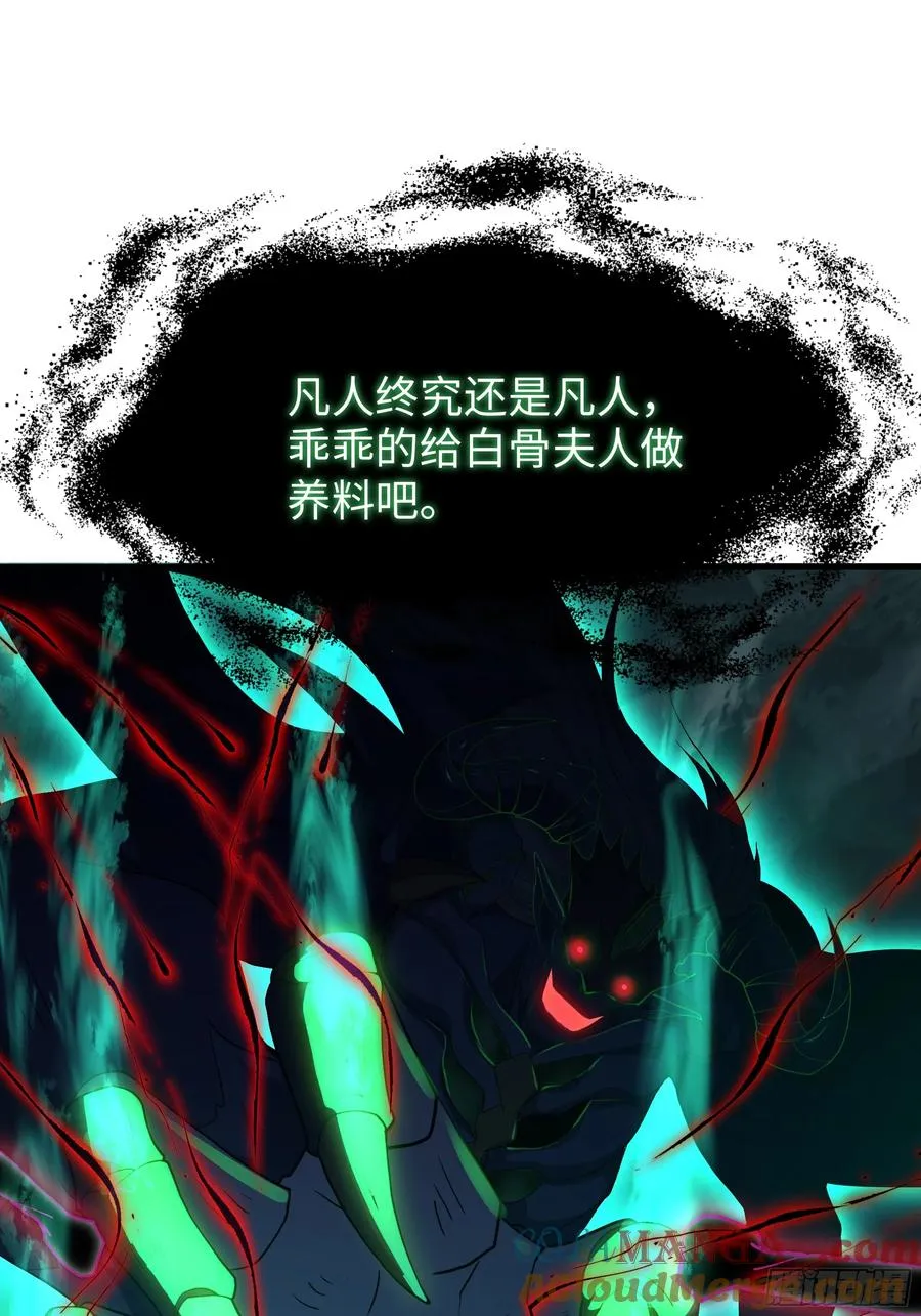 32 姜雪登场57