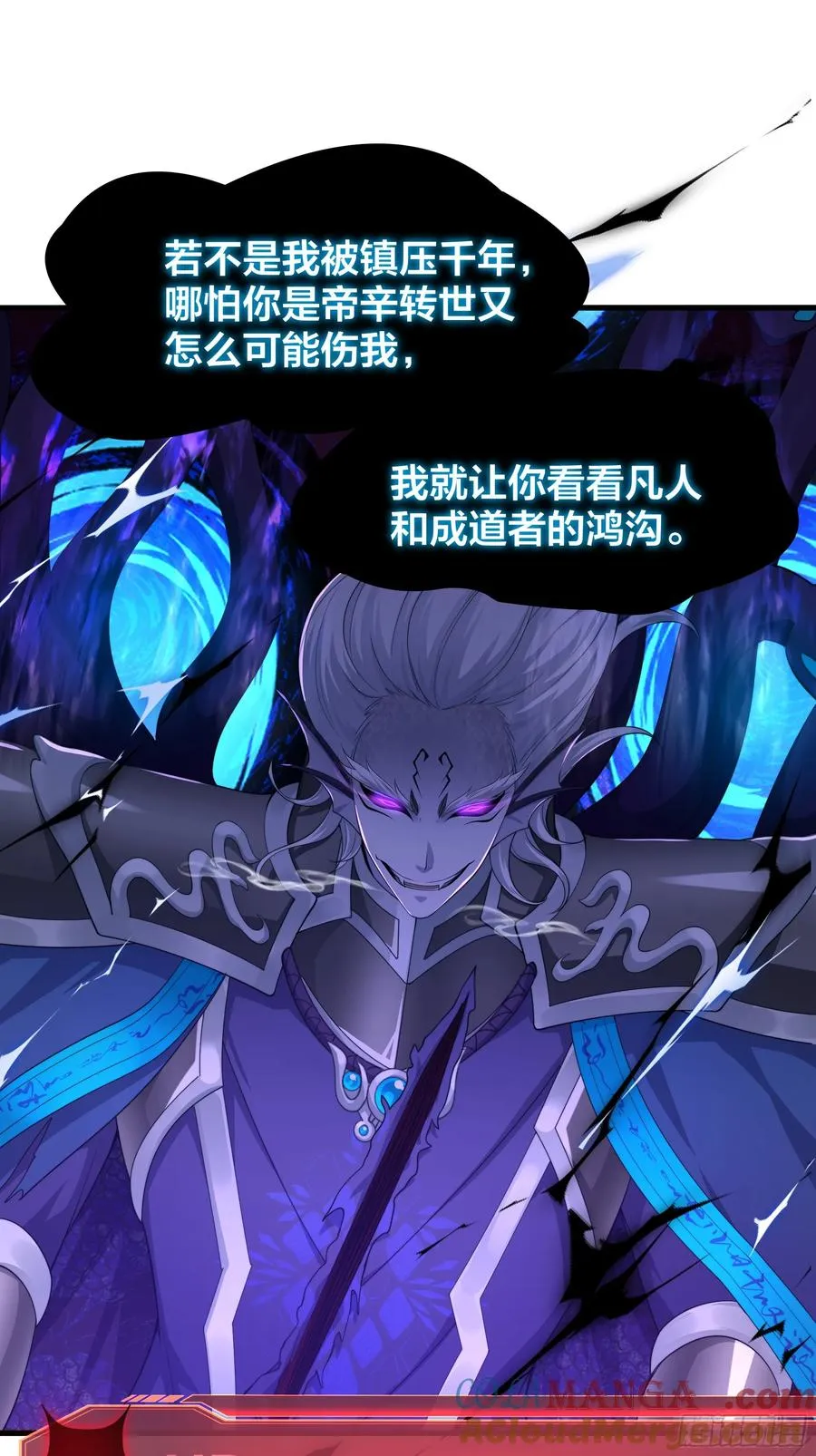 13 表弟用生命救我72