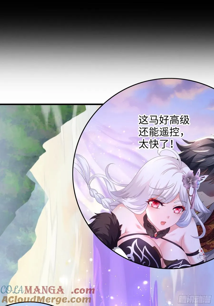 108 刘年收服山蜘蛛18
