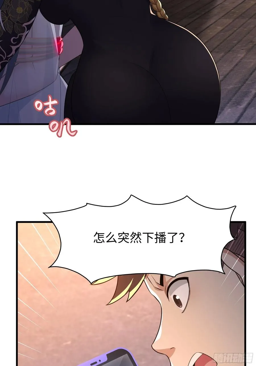 86 敖丙的计划40