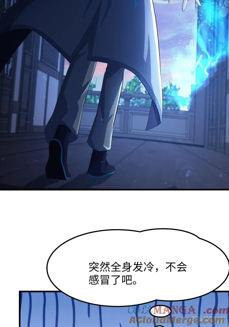 80 牛魔王的女儿42