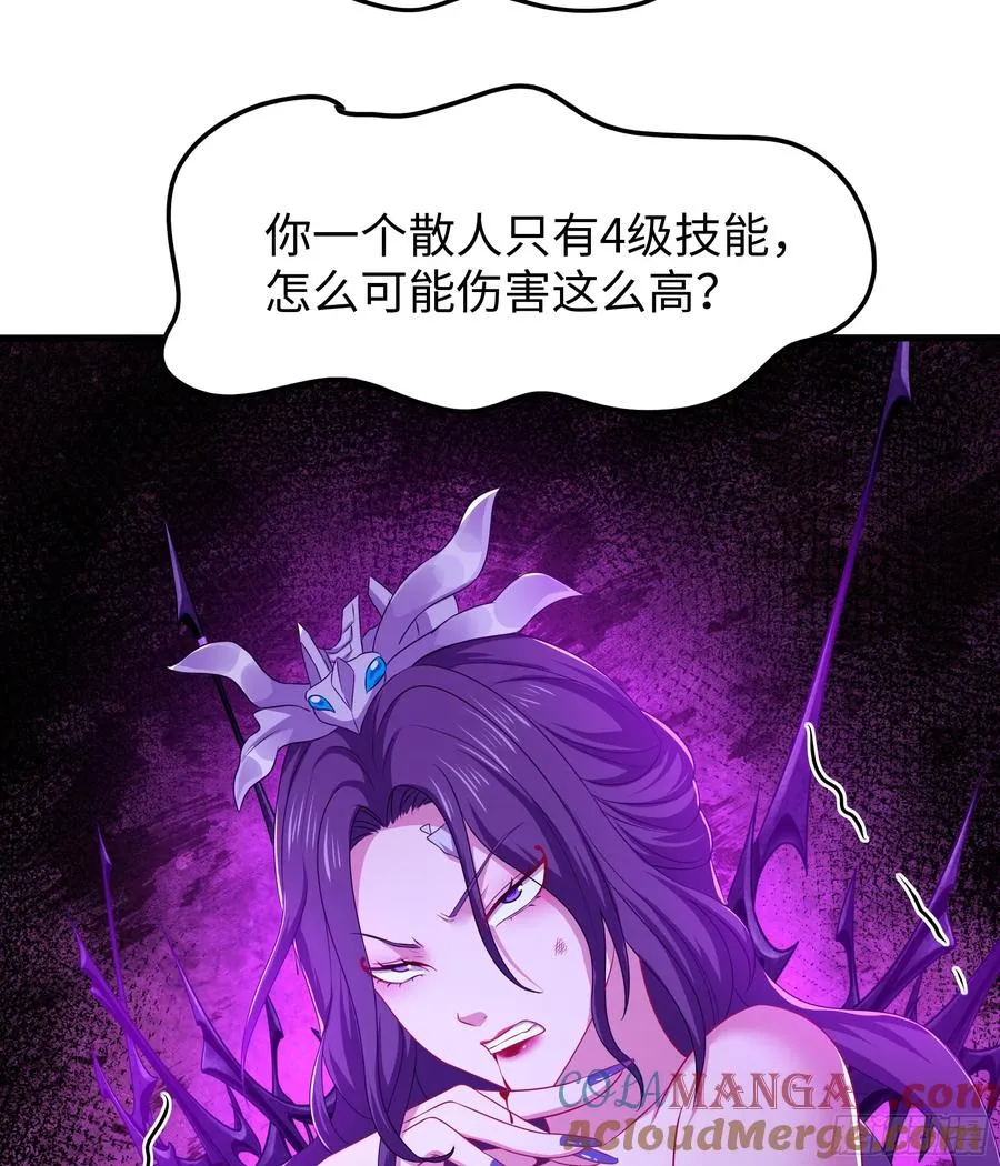 18 暴走的万圣公主63