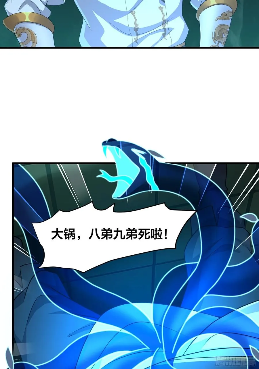 35 二郎显圣真君杨戬17