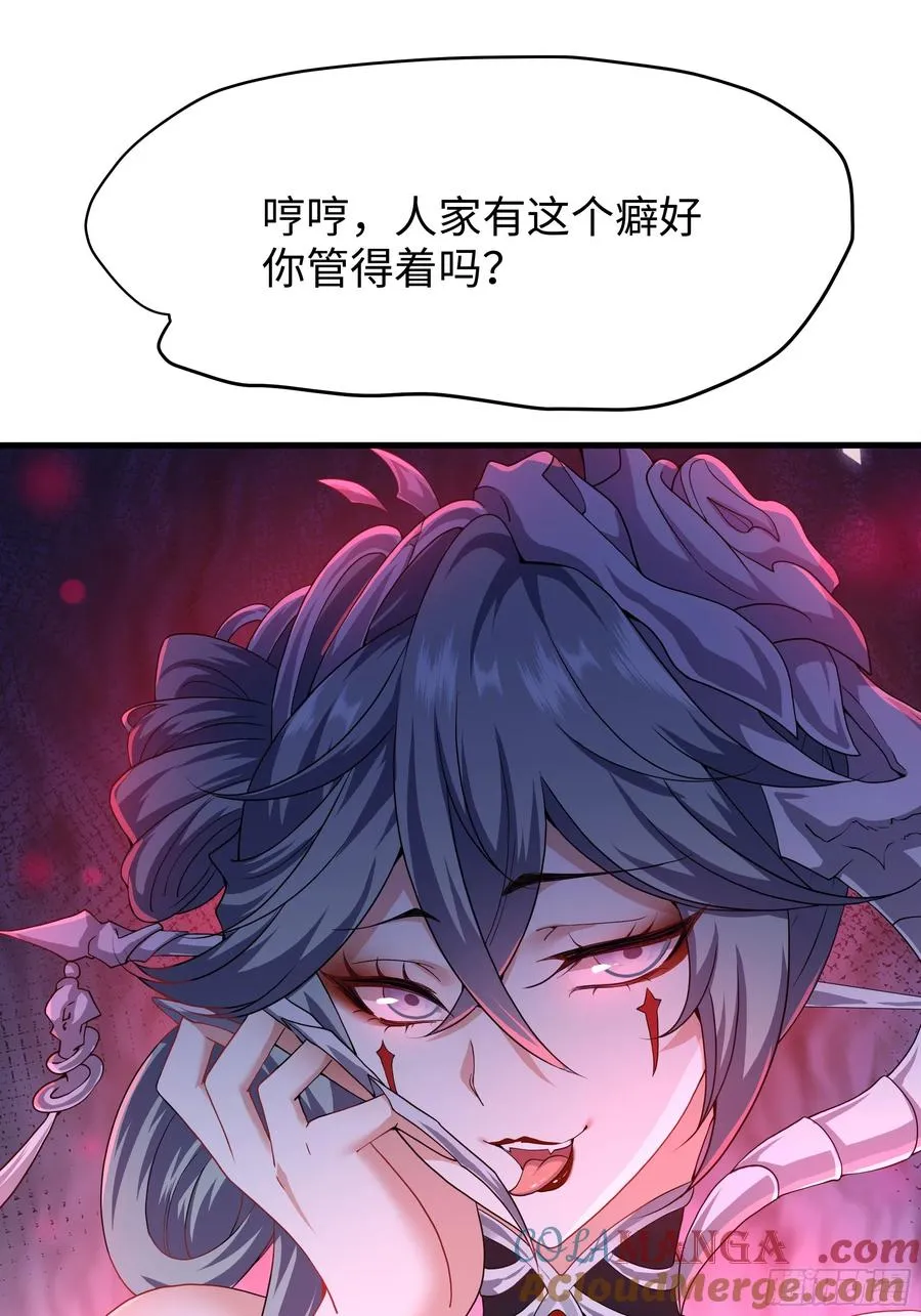 34 大战白骨夫人48