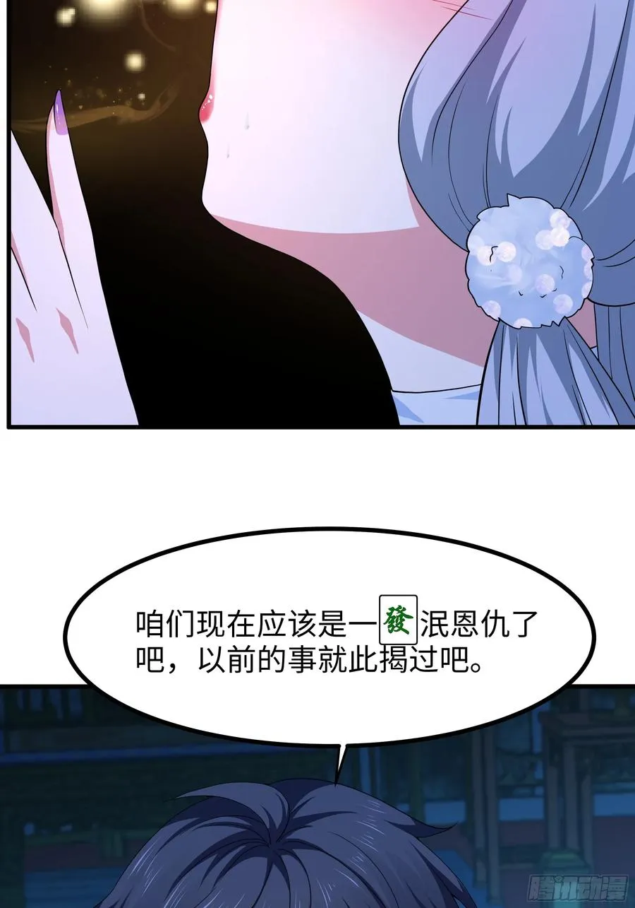 91 大战黄媚16