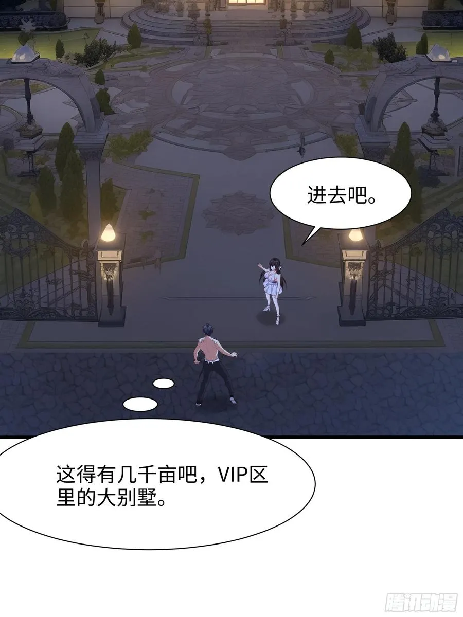 5 带你回家奖励2