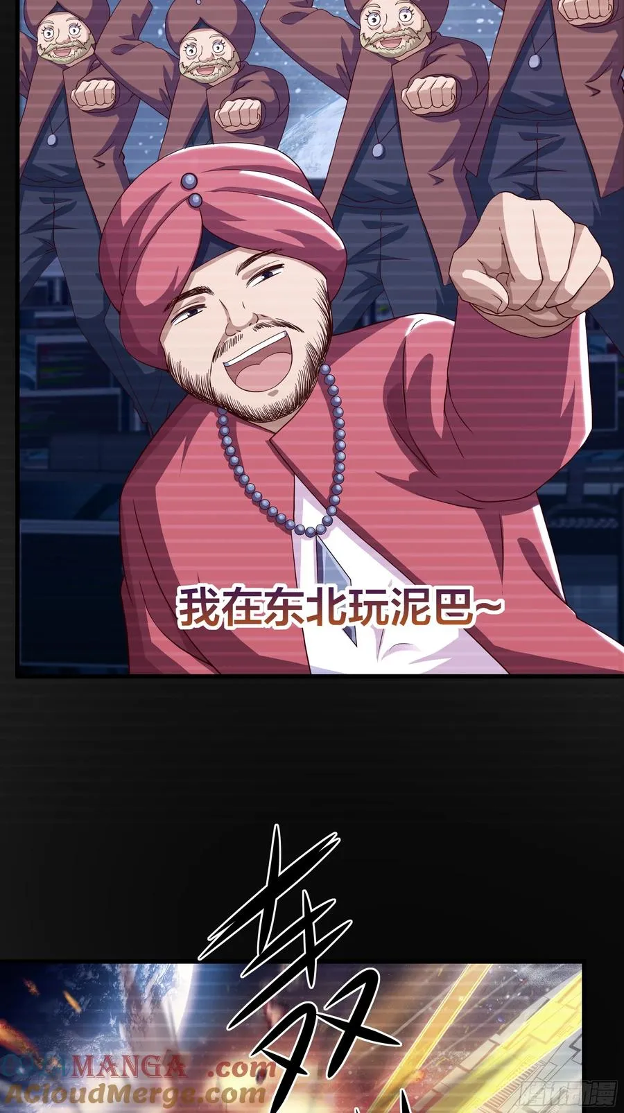 67话 大航海计划48