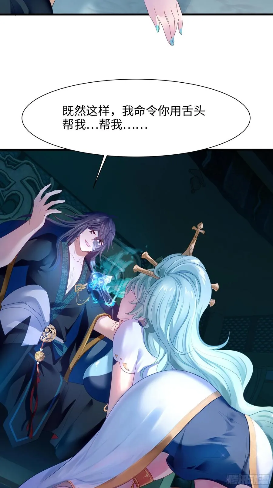 1 开局重生成纣王95
