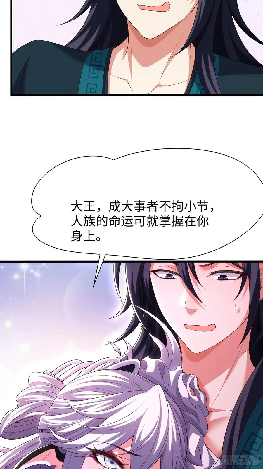 60 人类的怒火31