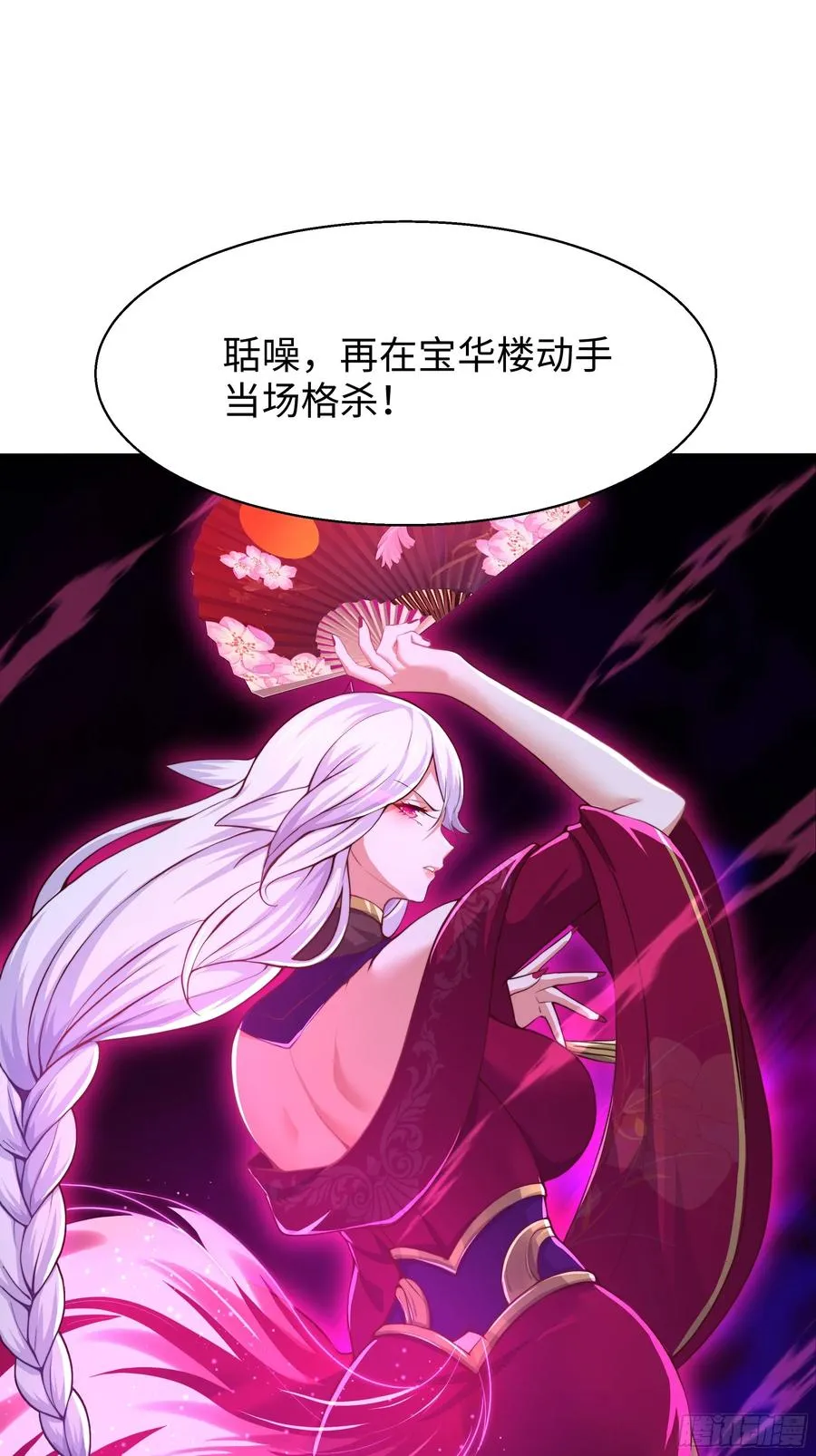 7今夜来闺房一叙35