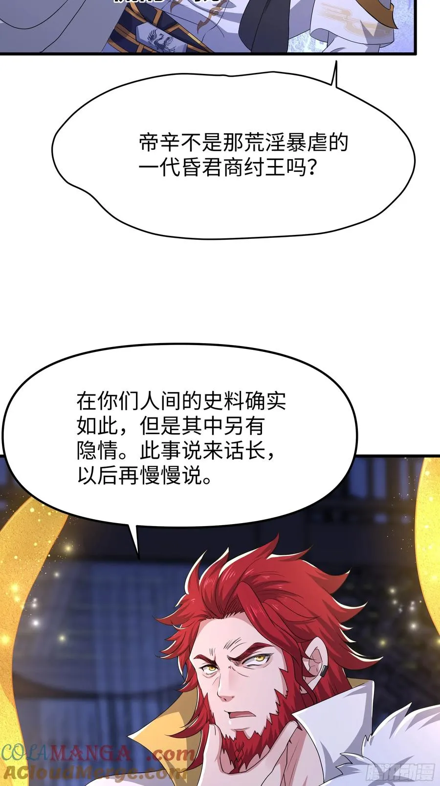 48话 小孩子才做选择9