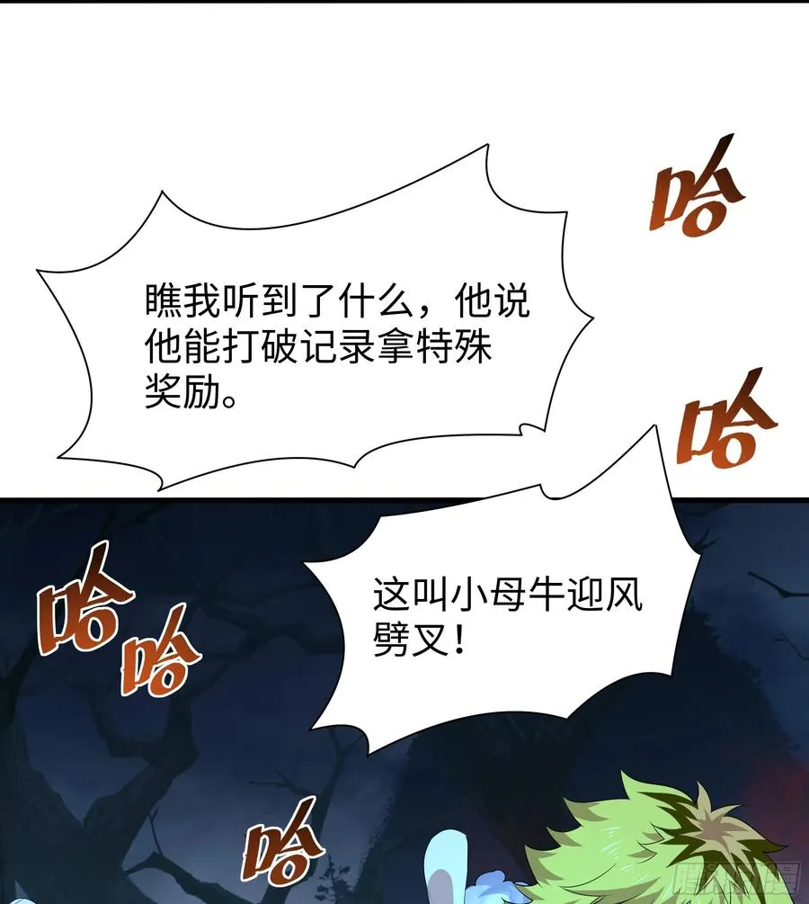 22 初见小阎魔53