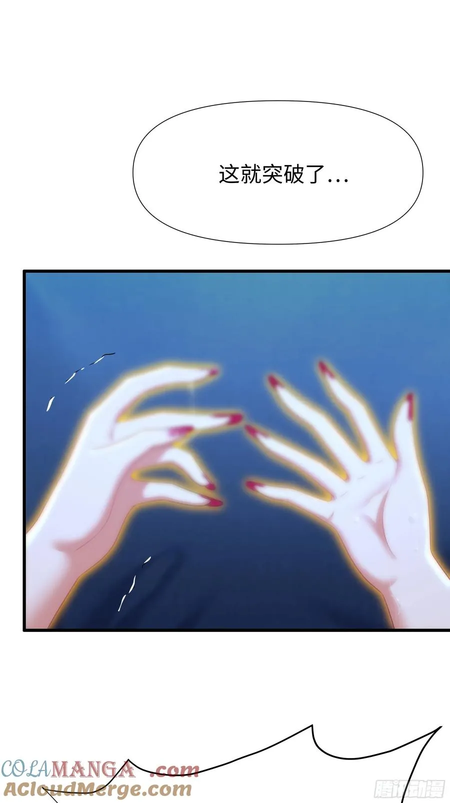 38悟空大战杨戬刘年大战青丘雅54