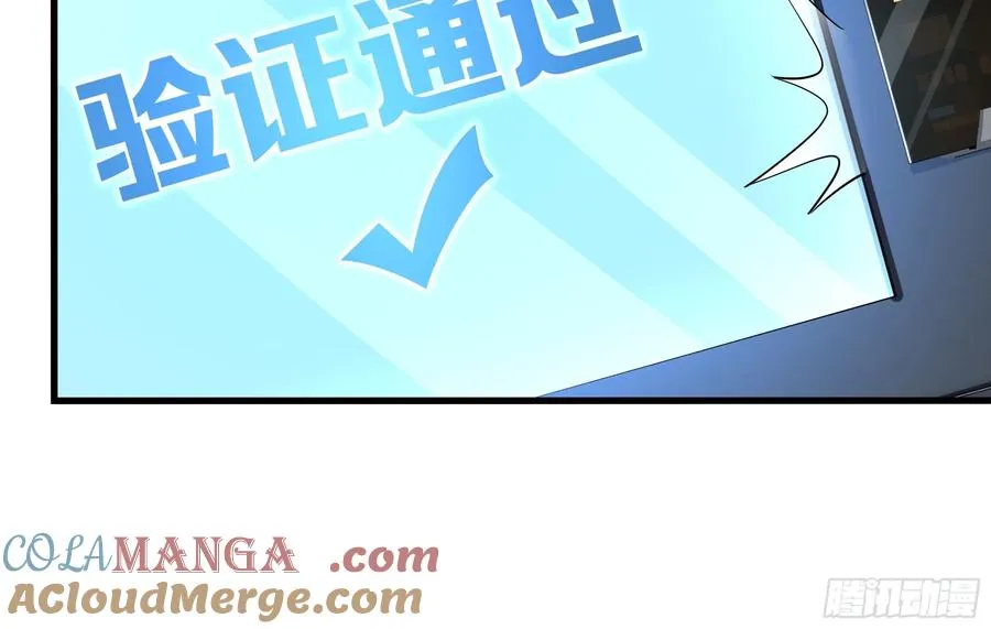 6 前女友想吃回头草15