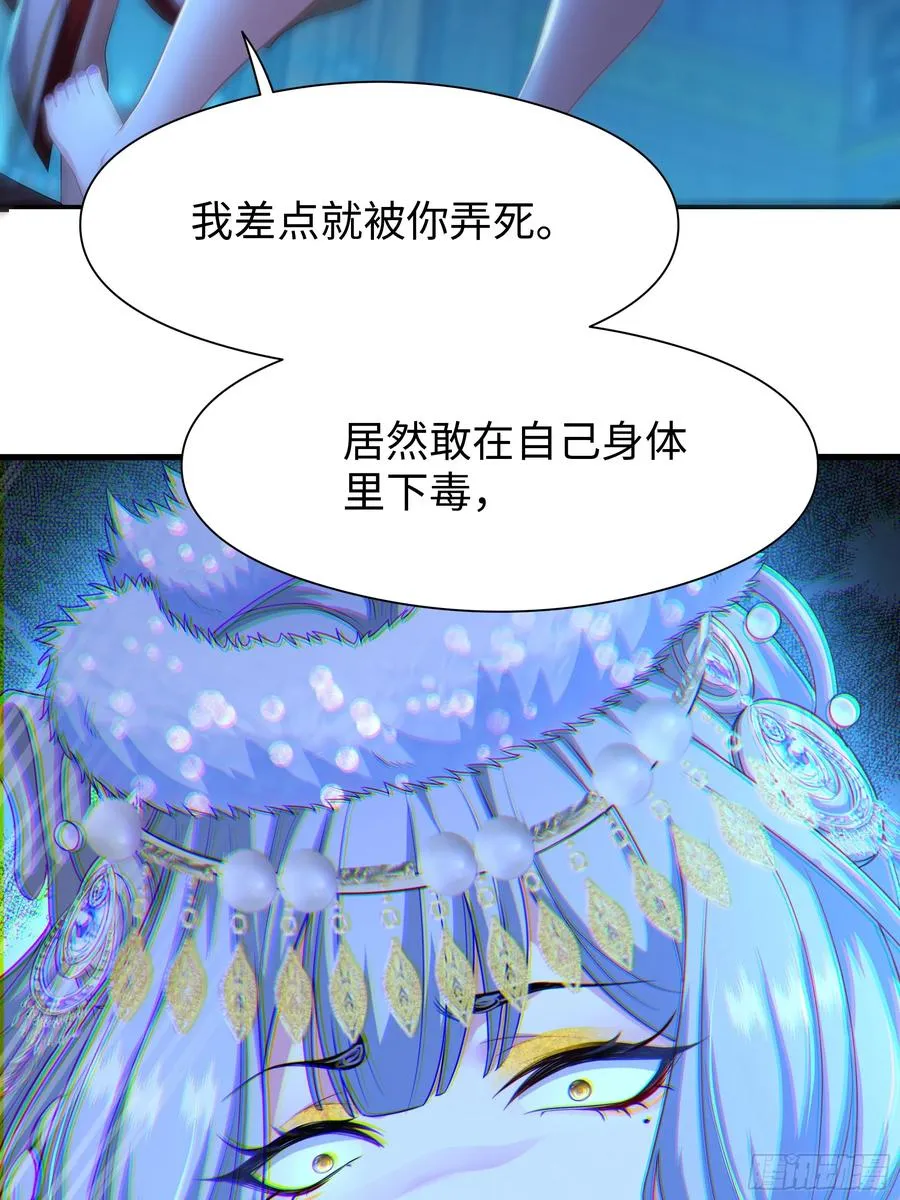 90 人皇的十八般武艺22