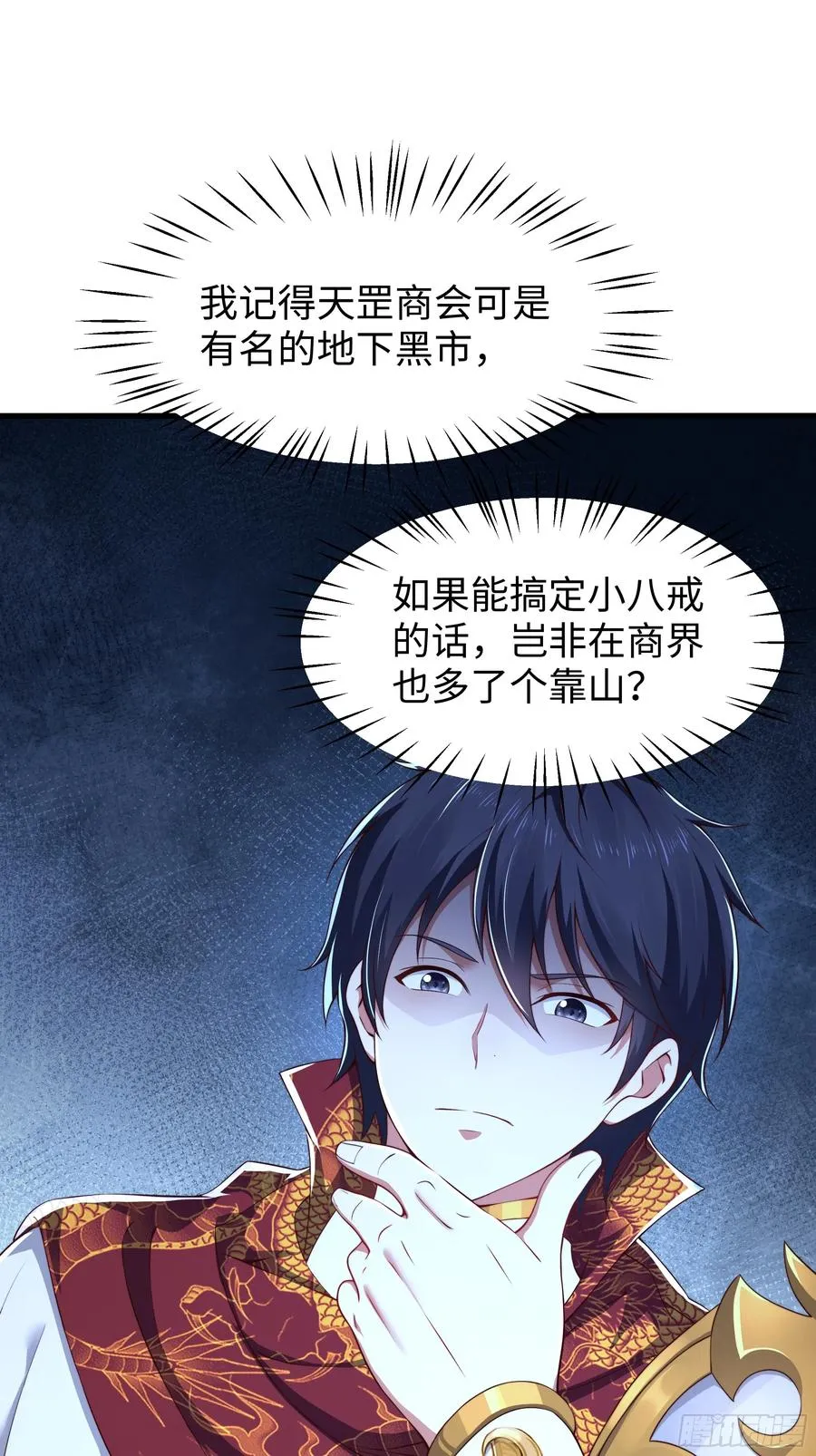 9 我居然无法专职8