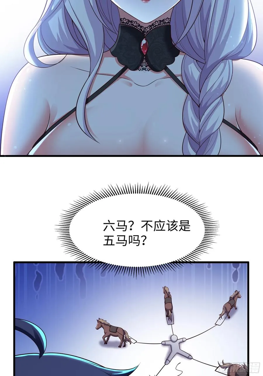 80 牛魔王的女儿25