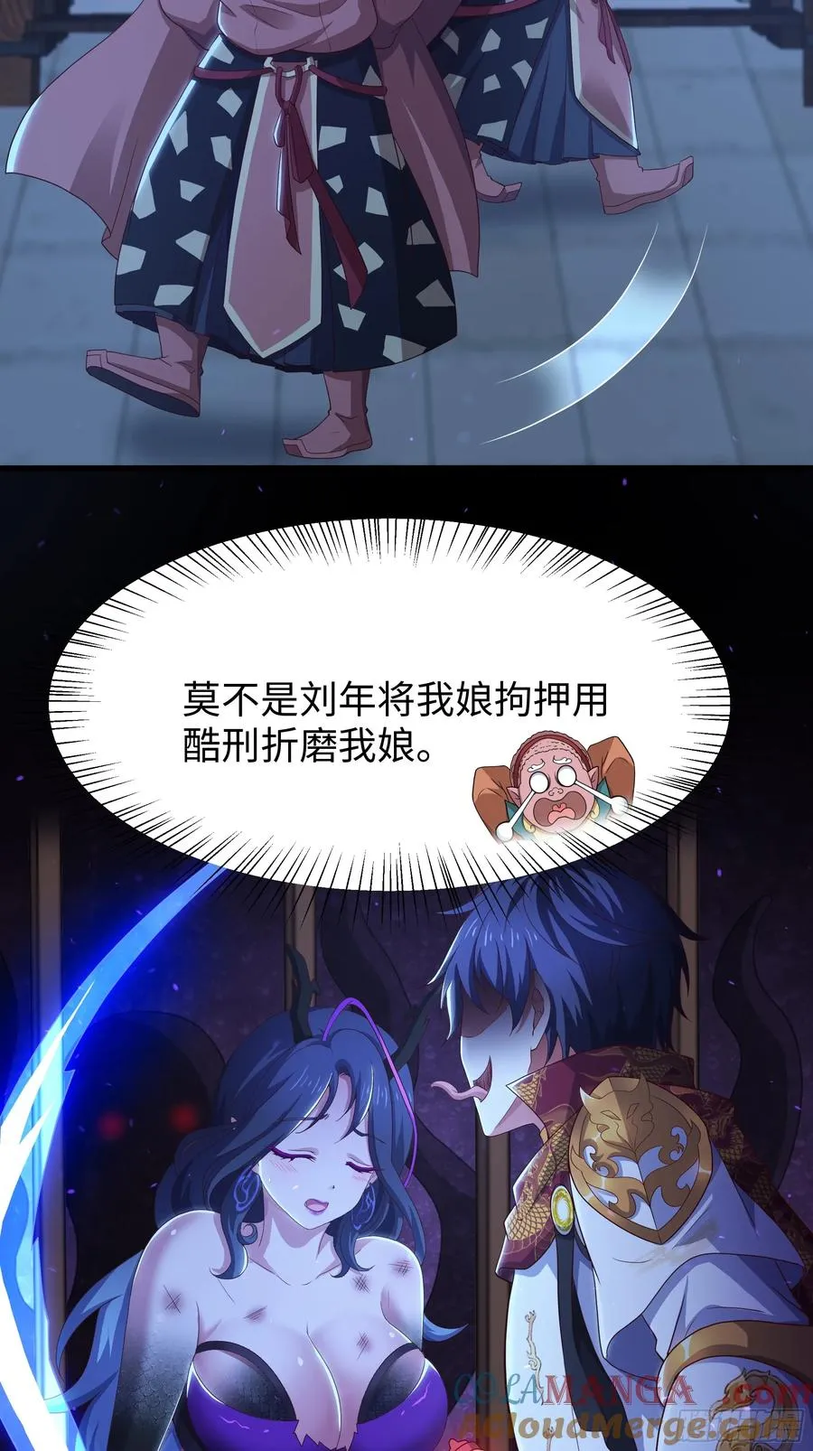 99 申公豹的过往51