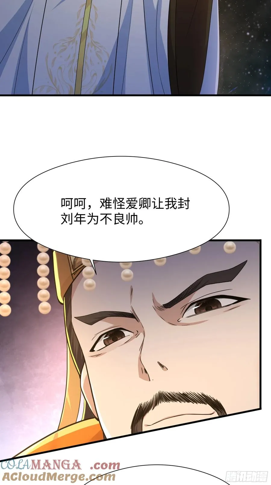 98 西海陈酿54