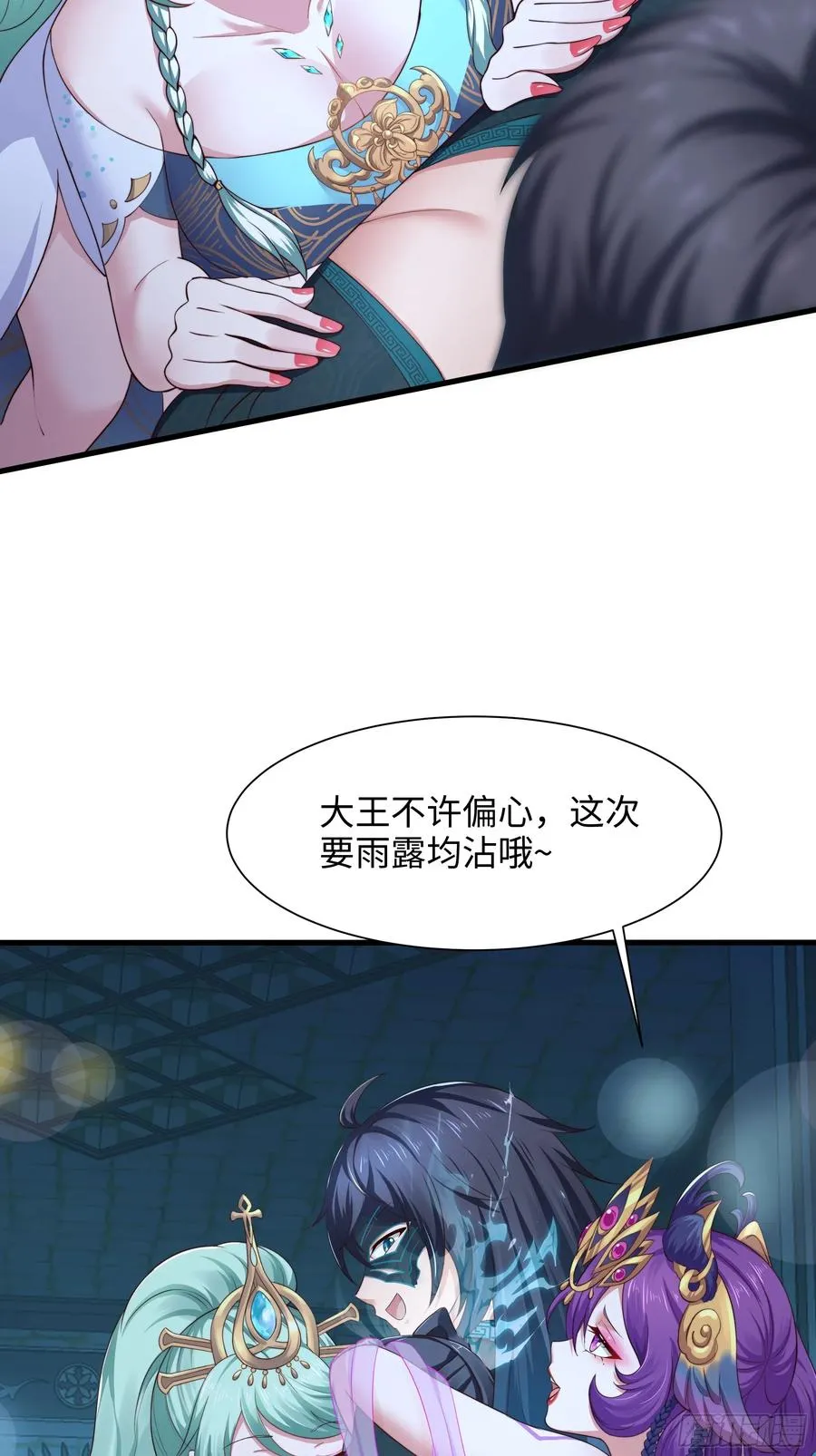 9 我居然无法专职44