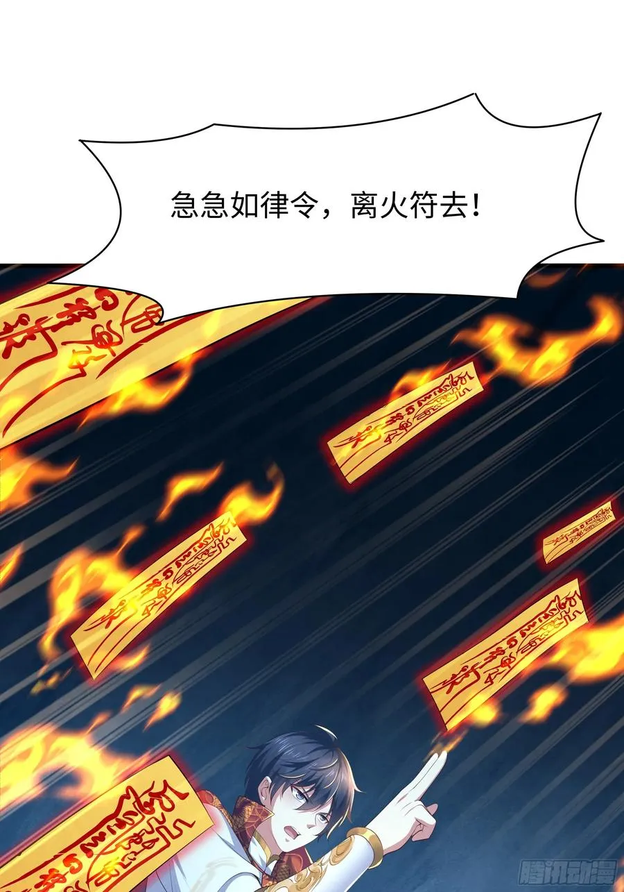 17 哪吒三太子登场81