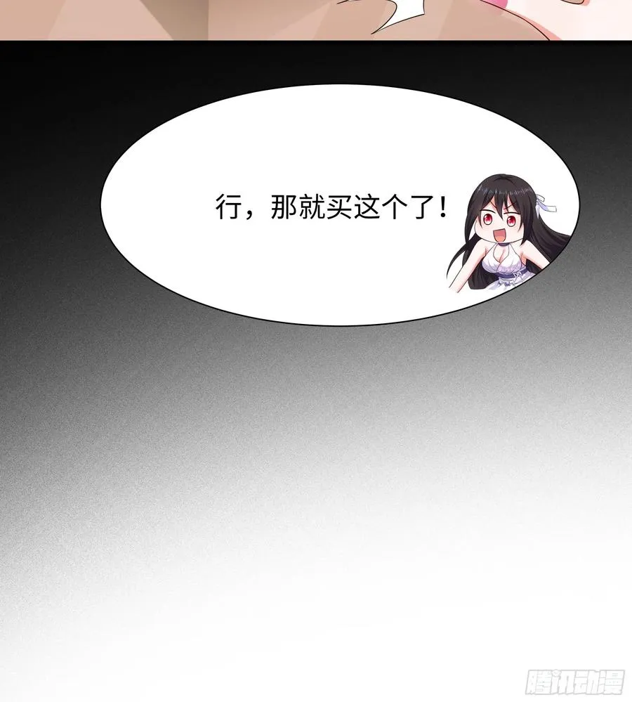 5 带你回家奖励29