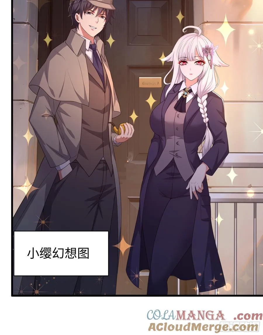 87 让哮天犬帮忙30