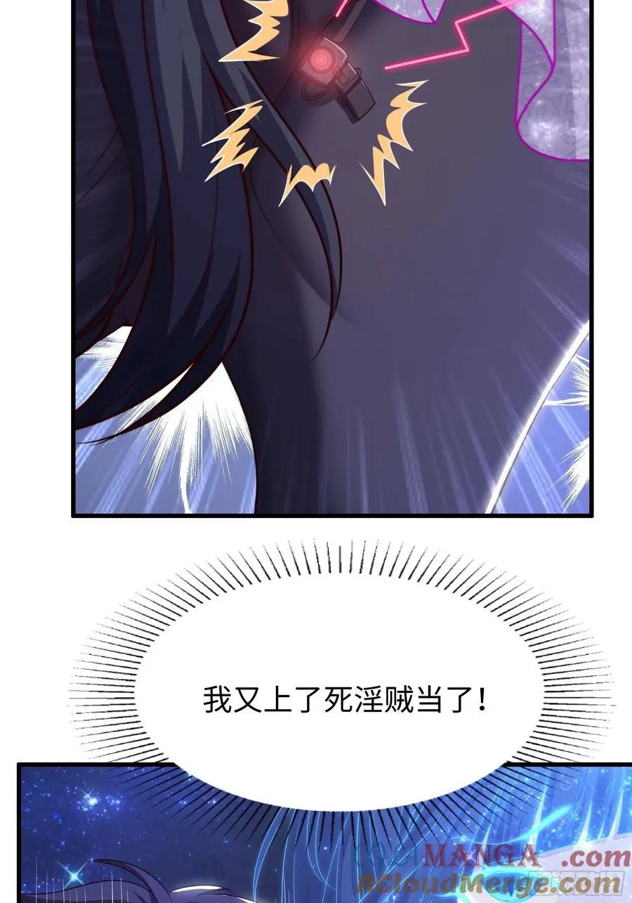 108 刘年收服山蜘蛛15