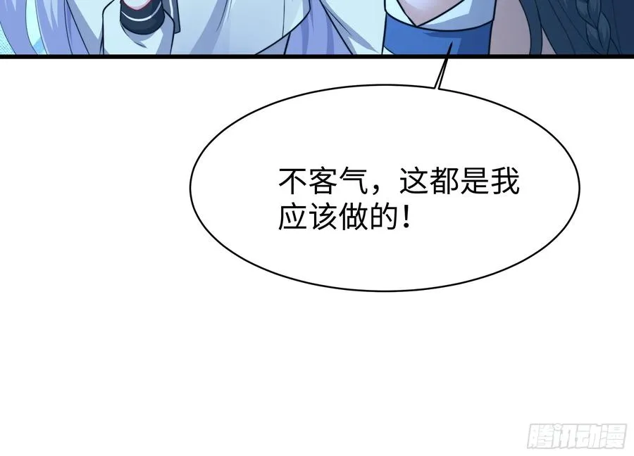 17 哪吒三太子登场63