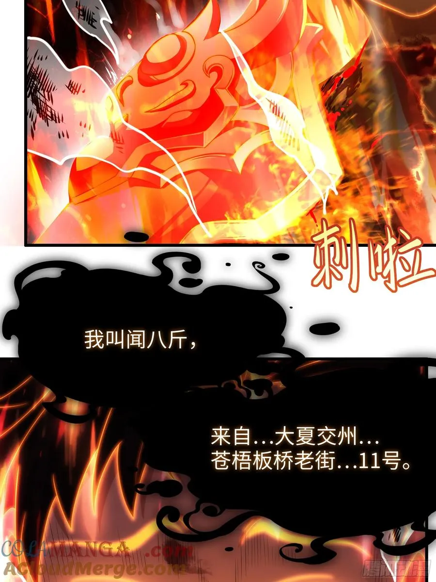 93 人道出剑了15