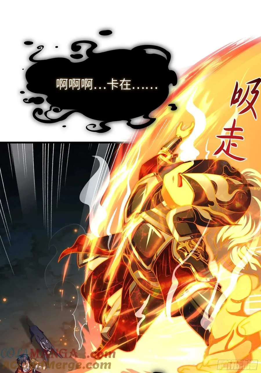 93 人道出剑了21