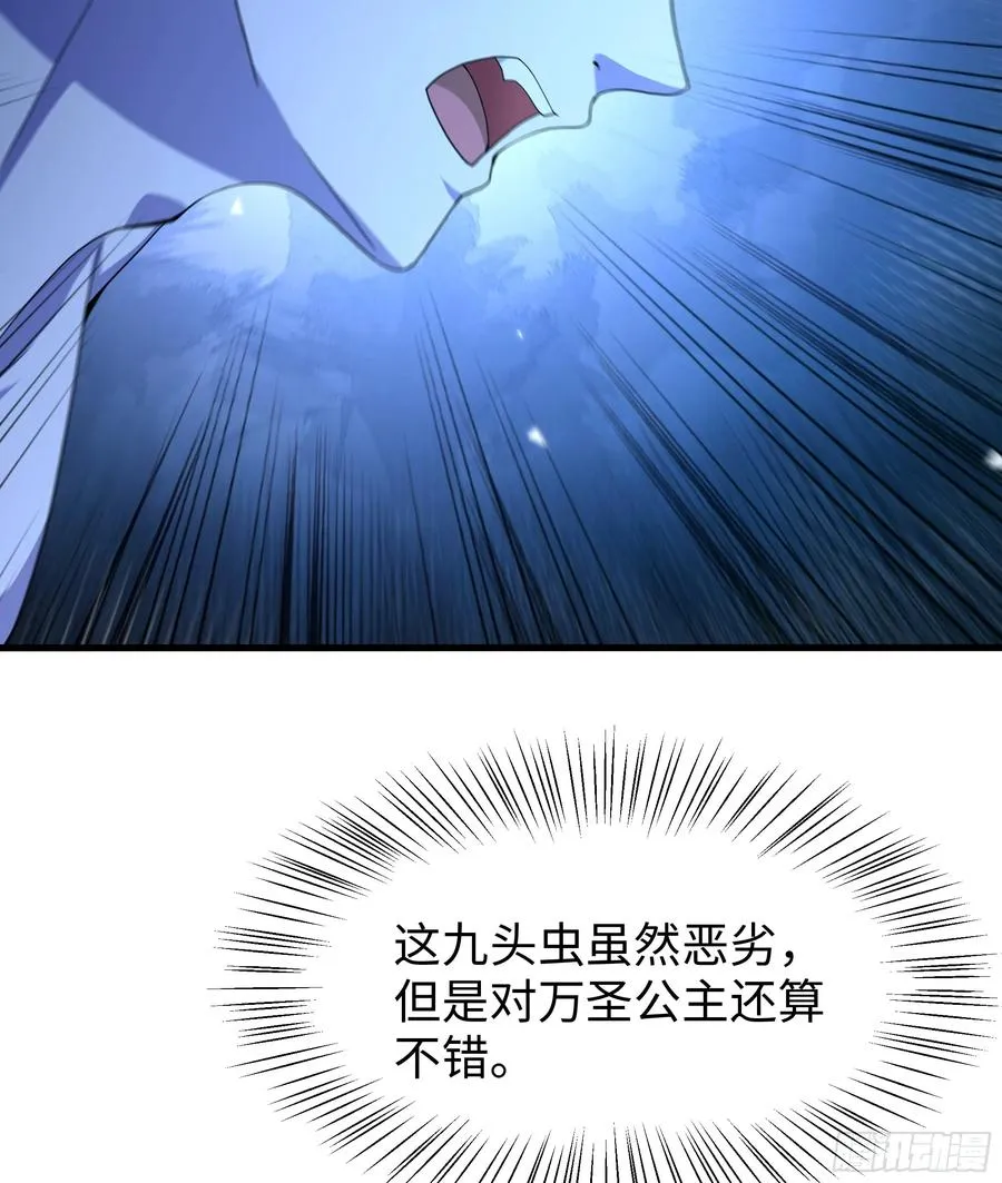 28 愿永久侍奉大王~31