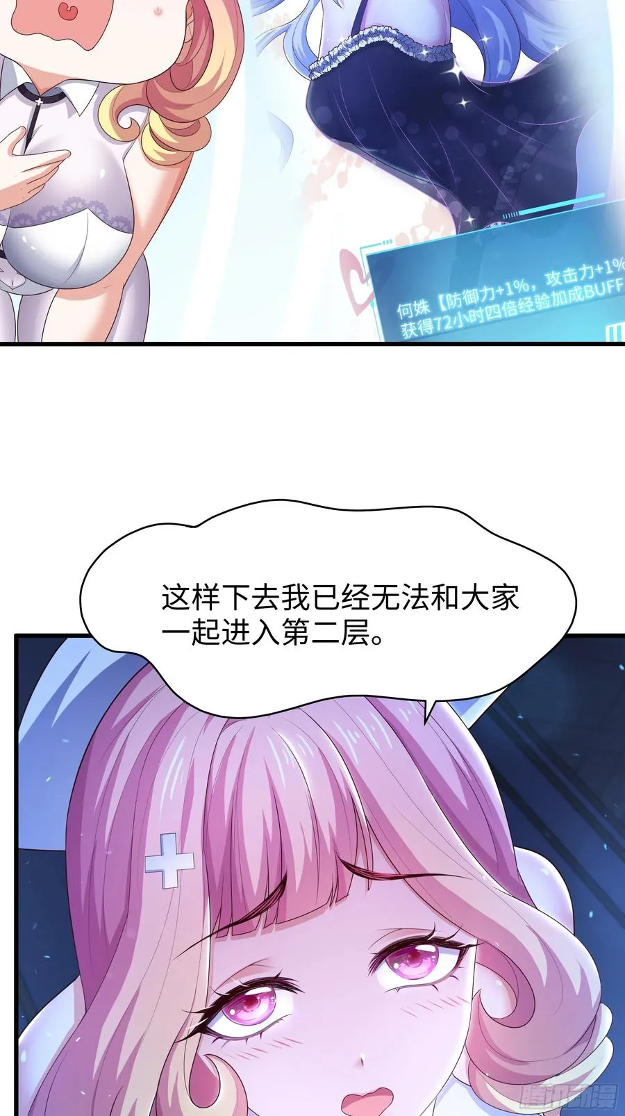 101 鲍美求刘年传道授业11