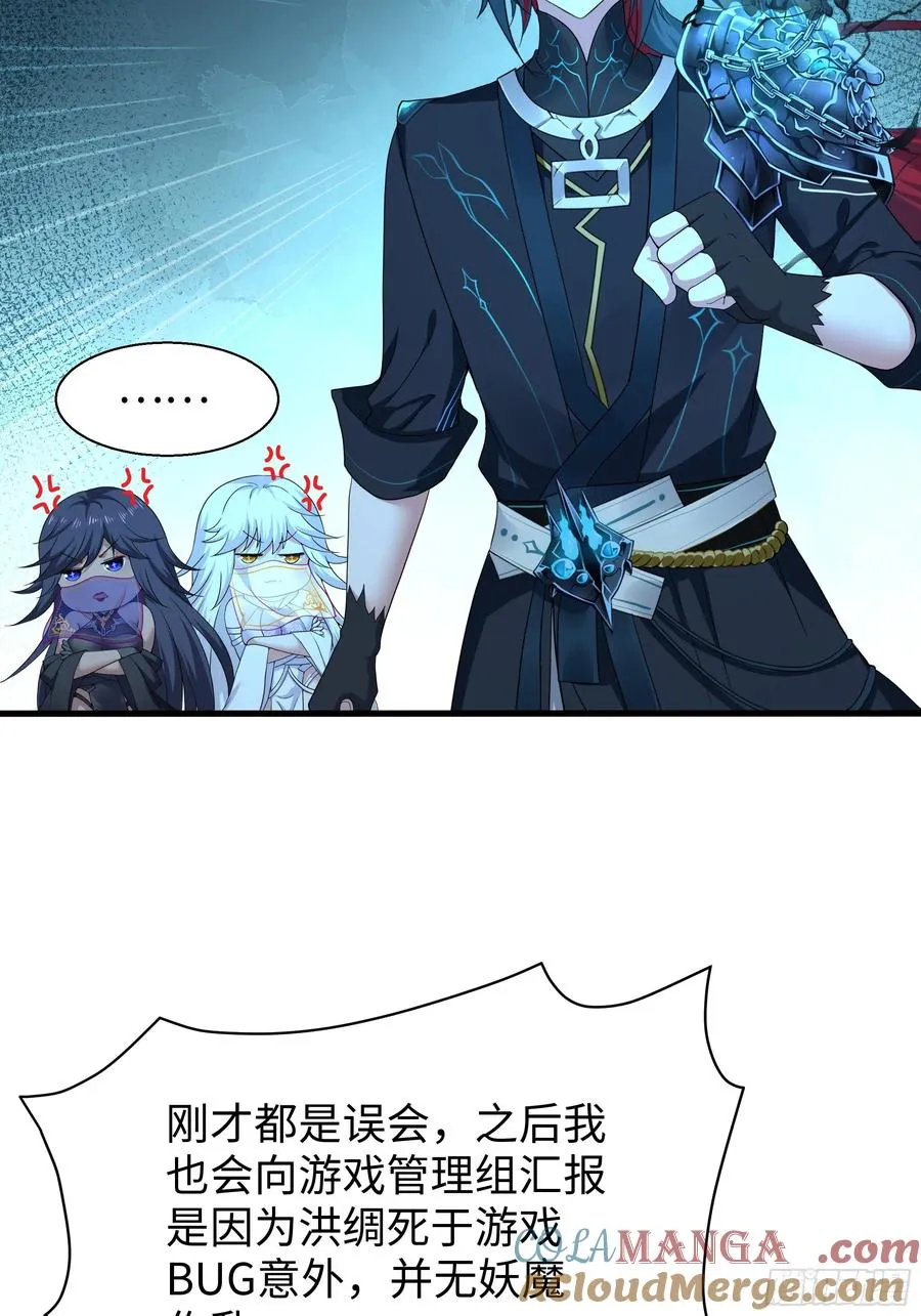 26 刘年不正经54
