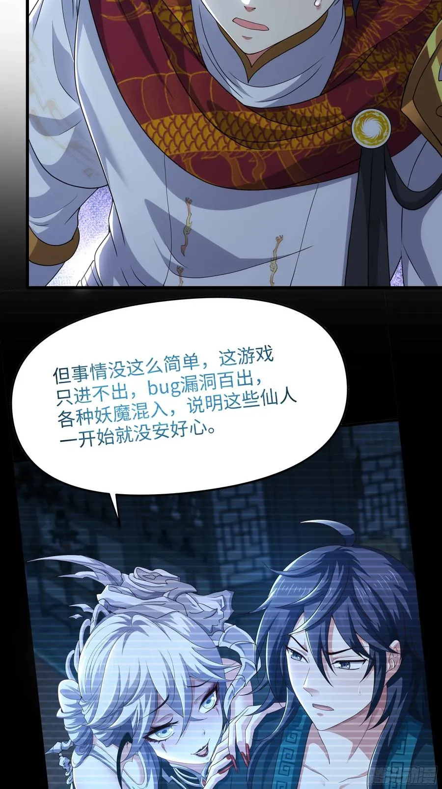 65 托塔李天王的神力55