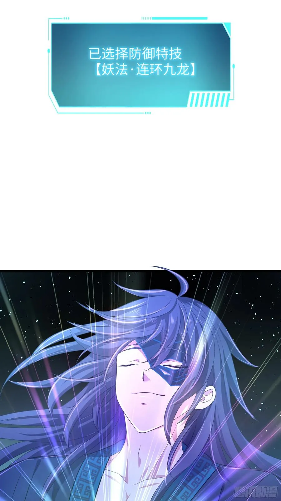 29 摘星楼里训大妖44