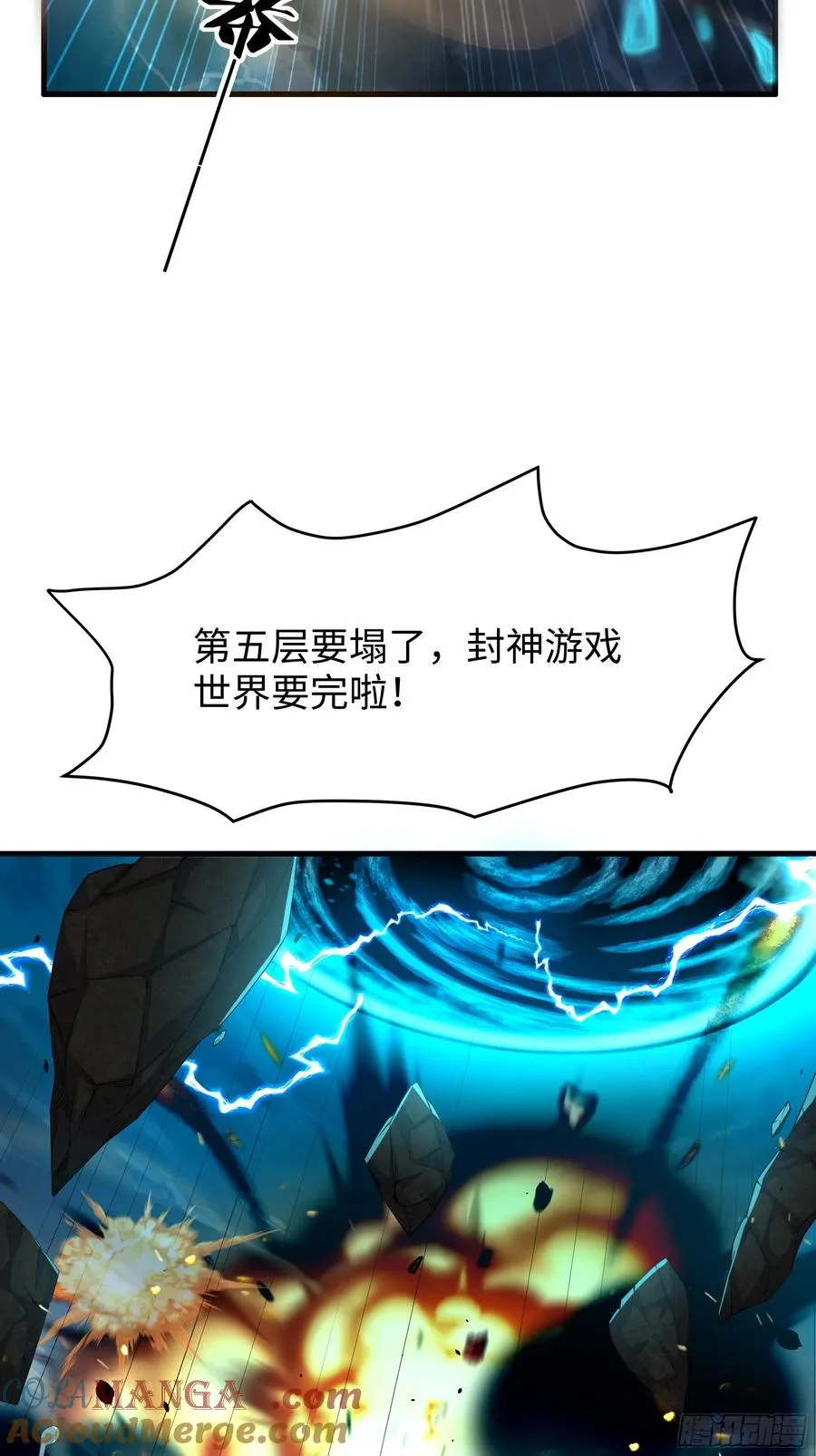 52 修罗场69